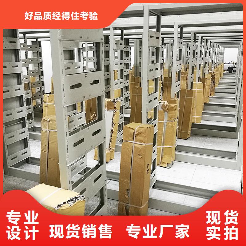 密集柜,资料密集架用心制作