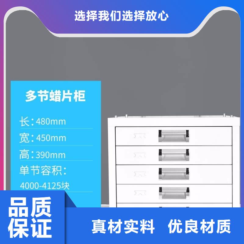 切片柜密集柜价格低