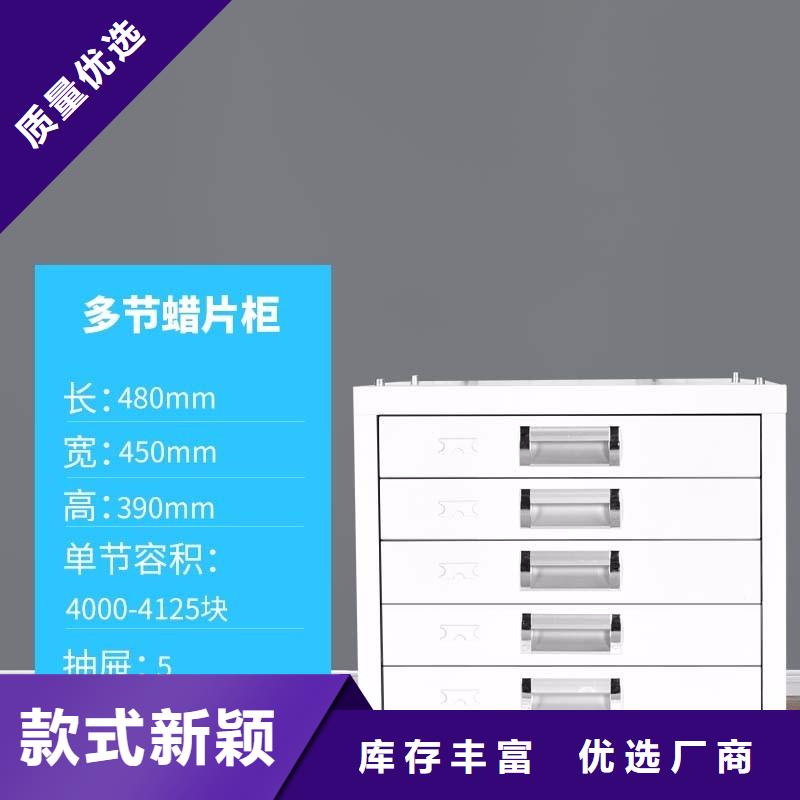 切片柜移动密集柜密集架合作共赢