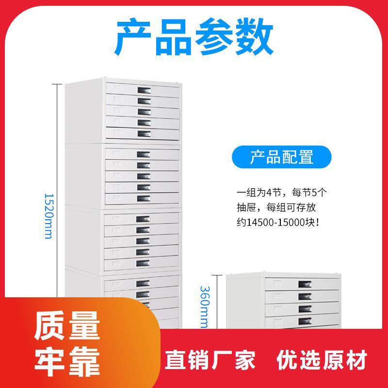 切片柜档案密集柜实体厂家