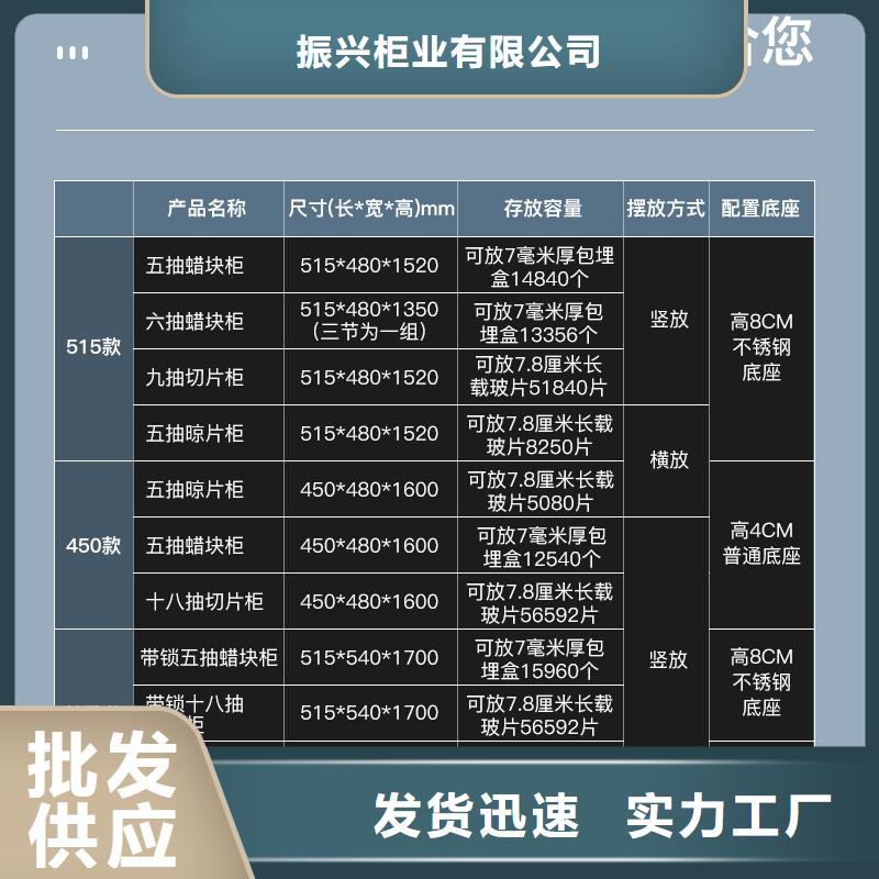 切片柜,移动档案密集架  实力见证
