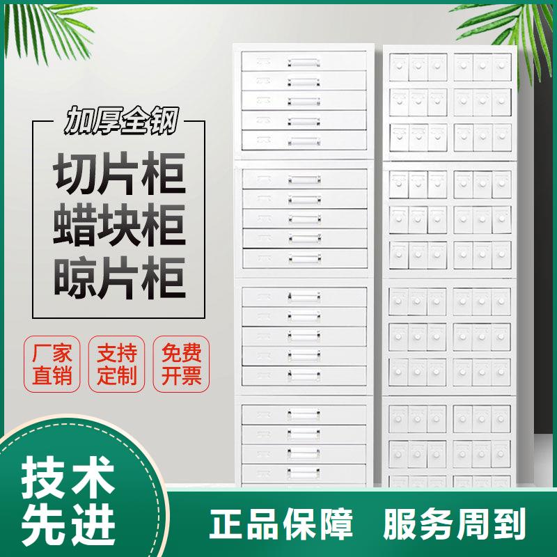 切片柜_【全自动文件柜】源头厂商