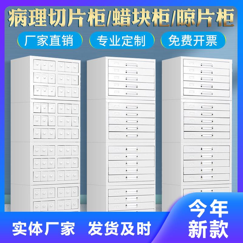 切片柜办公档案柜主推产品