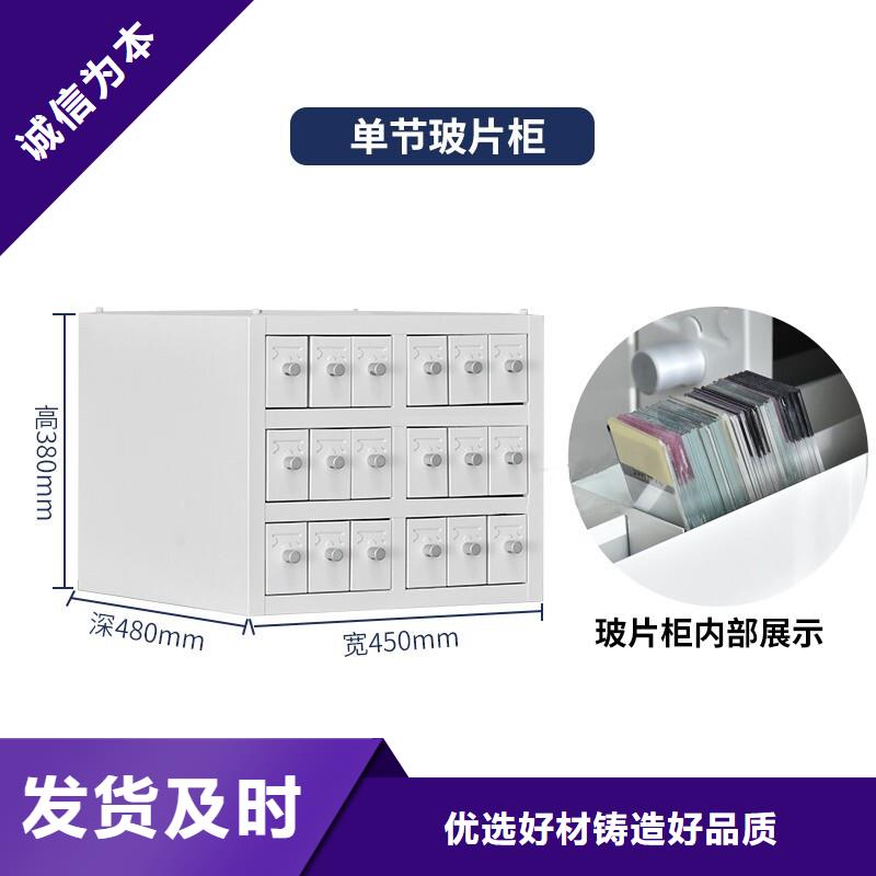 切片柜书籍存放架严选好货