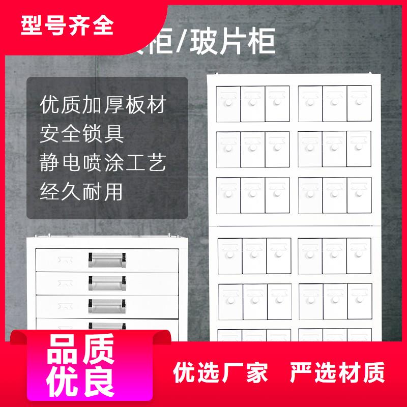 切片柜移动档案密集架选择我们选择放心