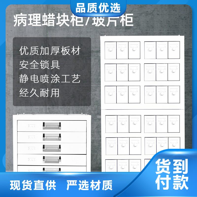 切片柜密集柜支持大批量采购