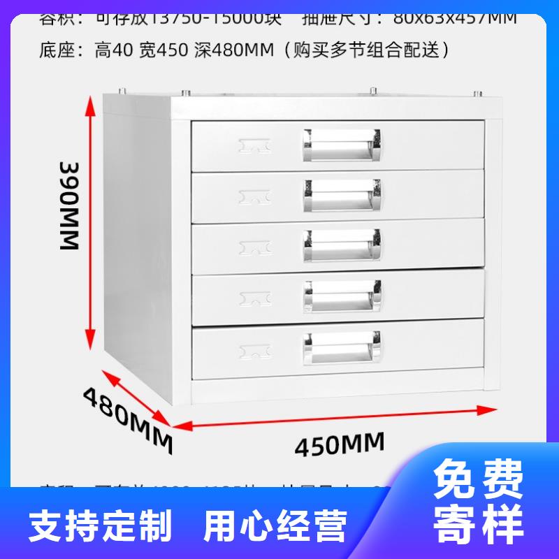 切片柜档案柜厂家品质优选