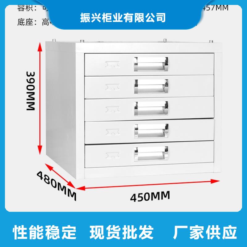 振兴【切片柜】 移动档案密集架现货满足大量采购-阿奇乐乐