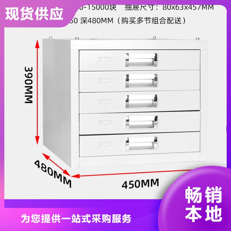 切片柜-【档案柜厂家】行业优选