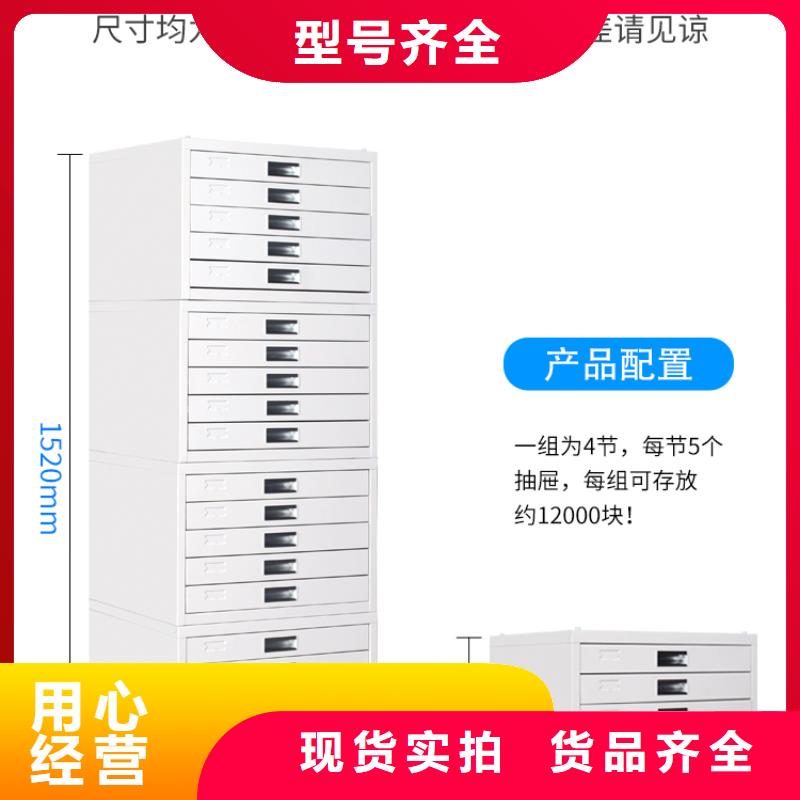 切片柜密集柜价格低