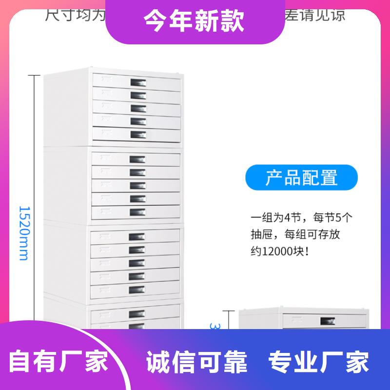 【切片柜】,盒定位智能密集柜信誉有保证