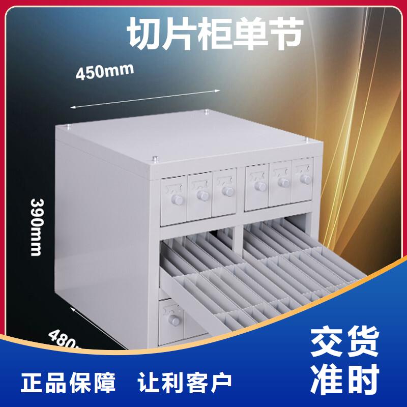 切片柜手摇文件密集柜质量优选