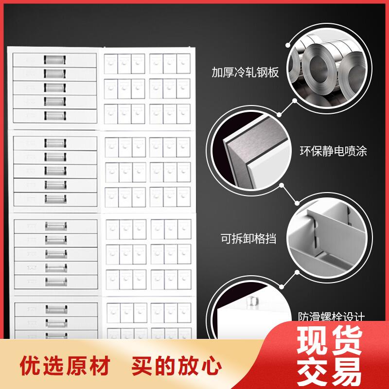 切片柜档案柜厂家今日价格