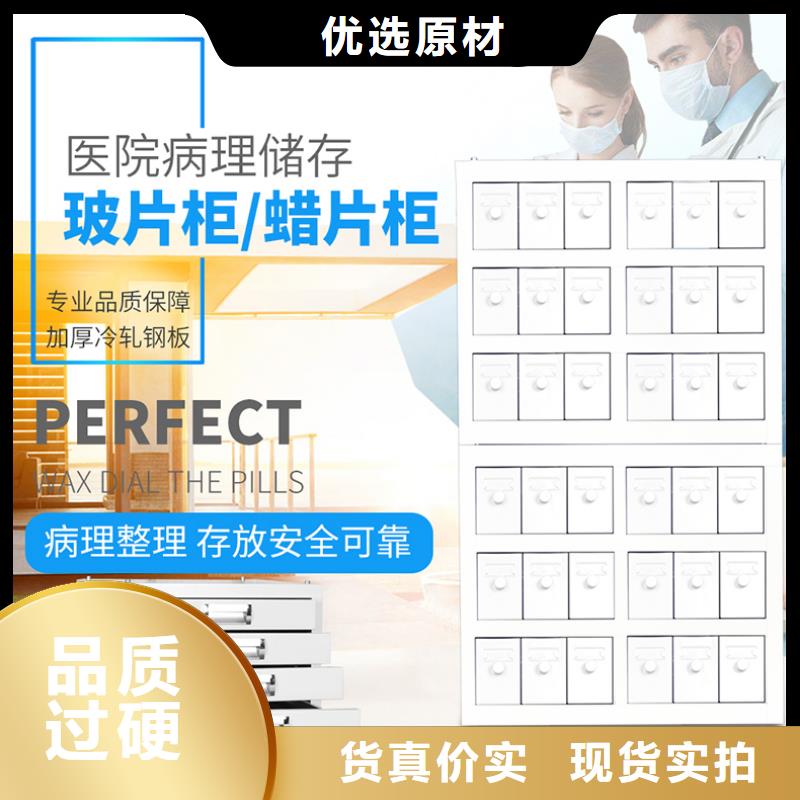 切片柜_密集柜常年出售
