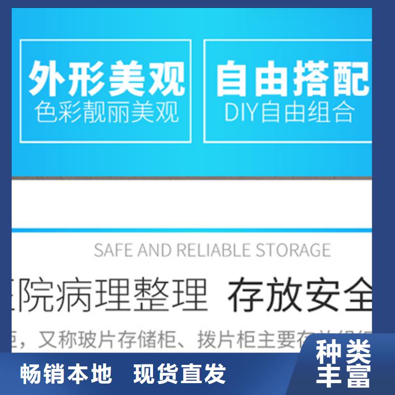 切片柜全自动文件柜用好材做好产品