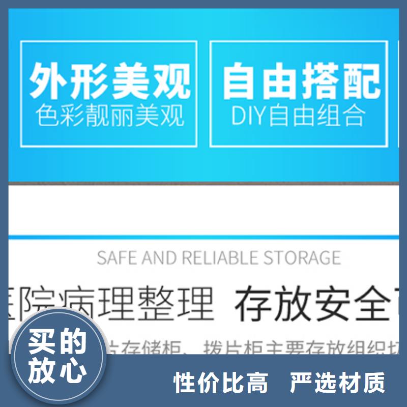 切片柜档案柜厂家自营品质有保障