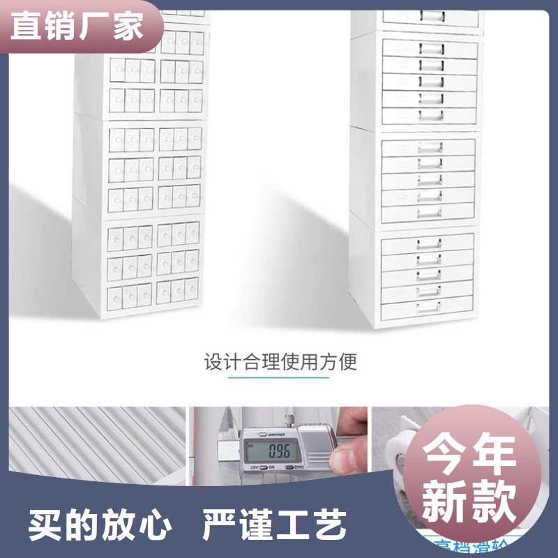 切片柜-智能回转档案柜细节展示