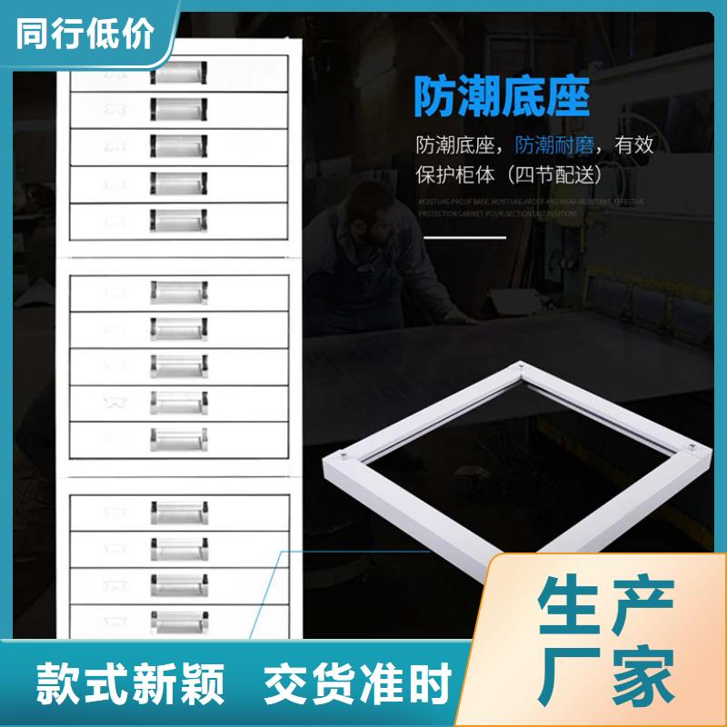 切片柜,【档案柜厂家】极速发货