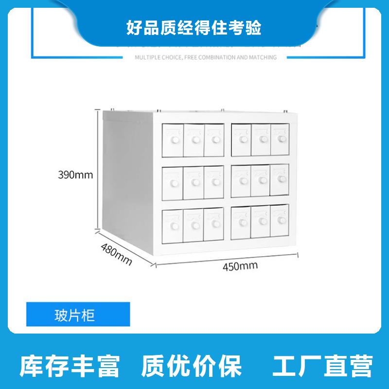 切片柜档案柜厂家核心技术