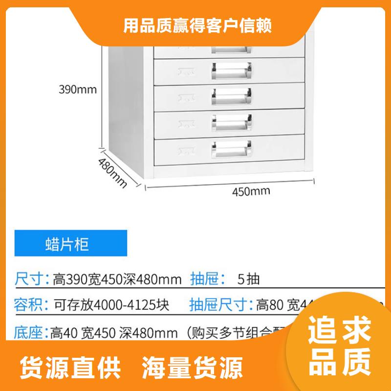 切片柜,【档案柜厂家】极速发货