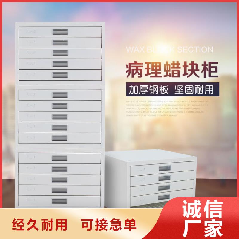 切片柜全自动文件柜用好材做好产品