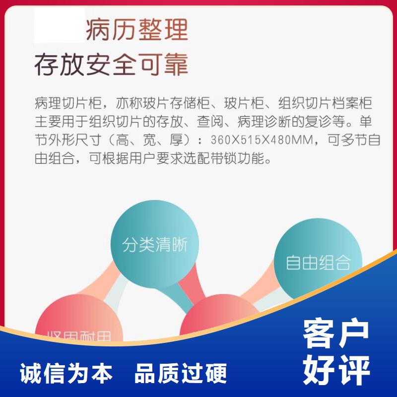 切片柜资料档案柜发货迅速