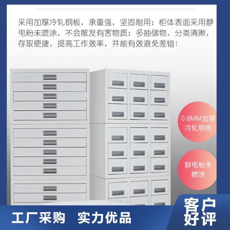 切片柜密集柜好货采购