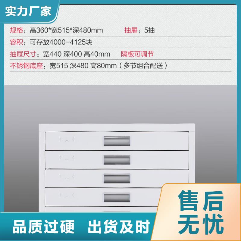 切片柜,RFID智能密集柜种类多质量好