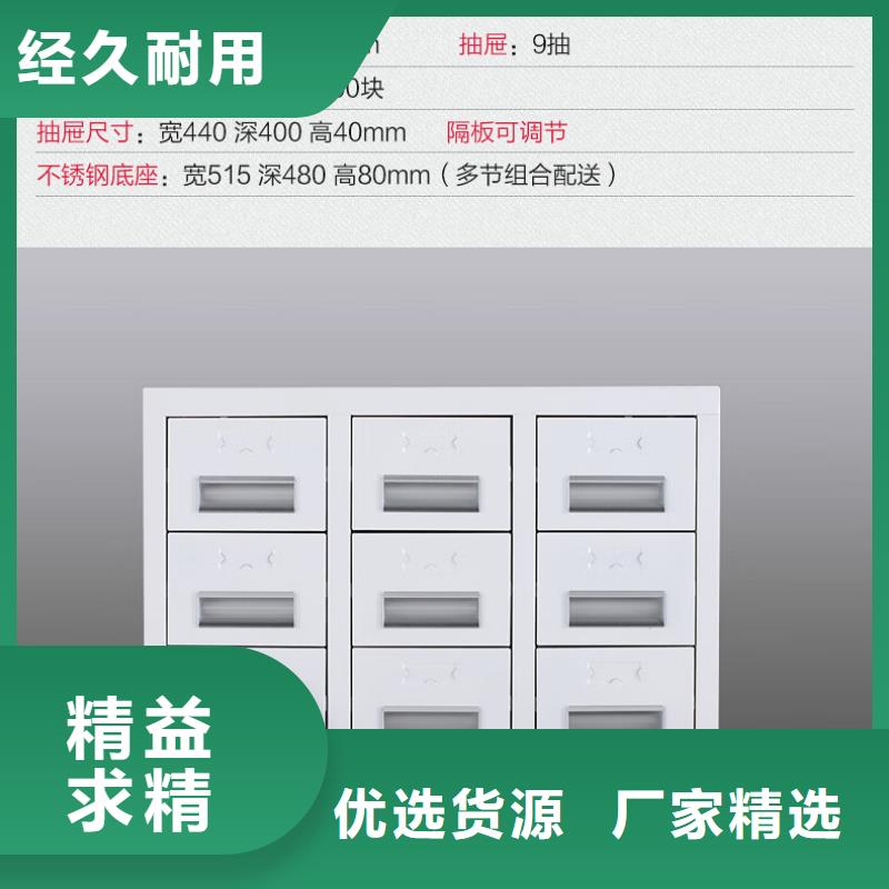 切片柜移动档案密集架厂家拥有先进的设备