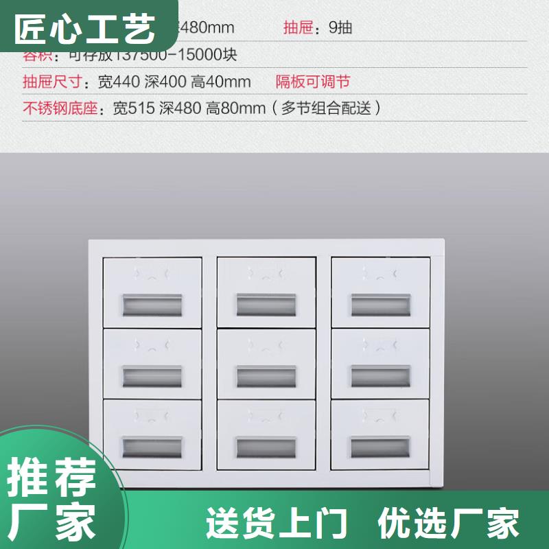 【切片柜】RFID智能密集柜送货上门