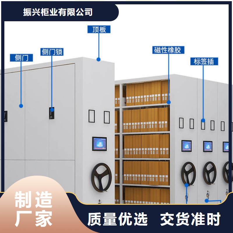 密集架档案柜厂家好产品有口碑