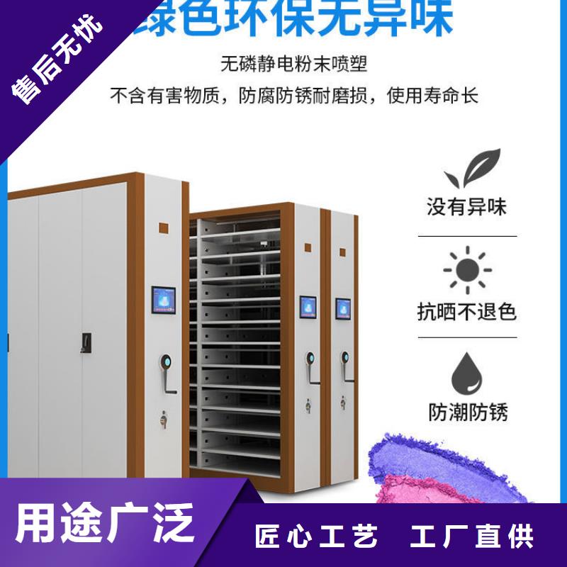 密集架密集柜匠心品质