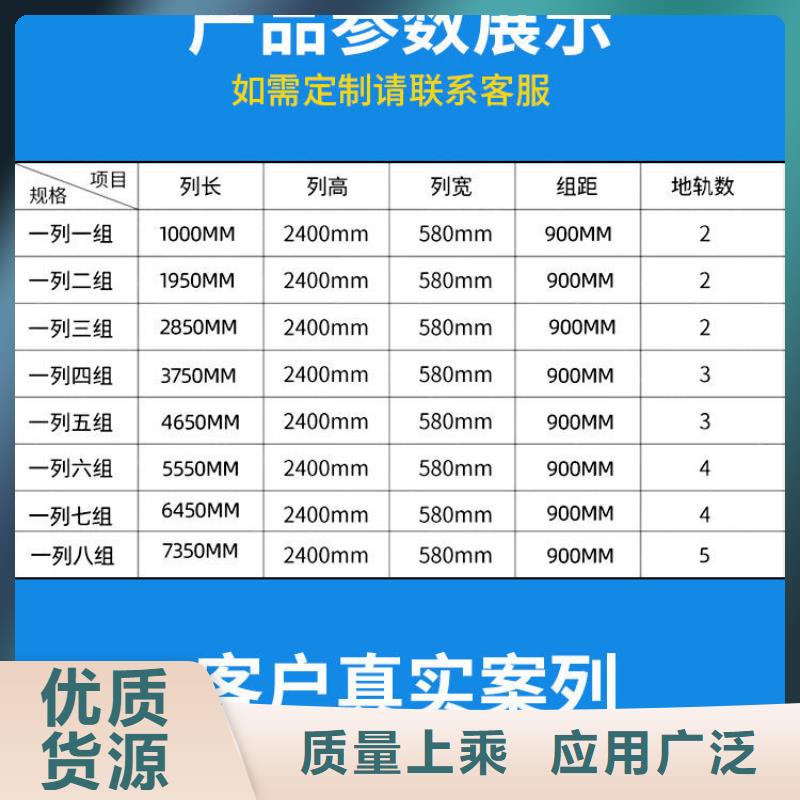 密集架移动档案密集架品质信得过