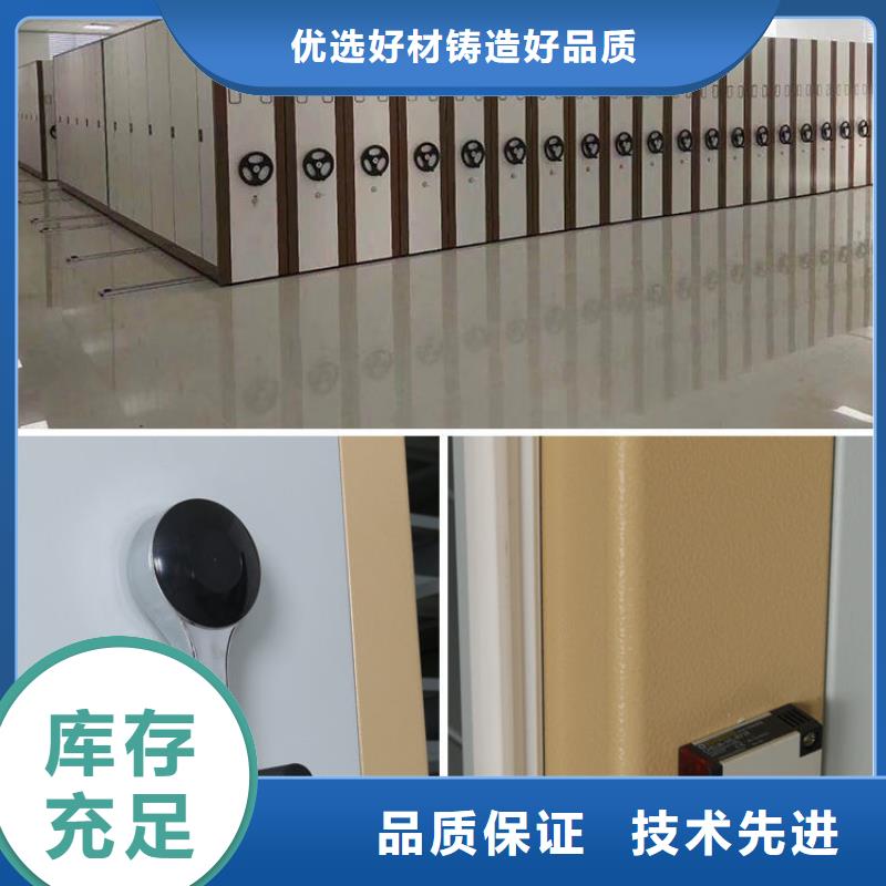 密集架智能回转档案柜欢迎来电咨询