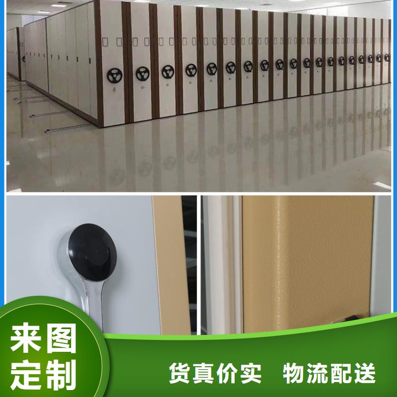 密集架,移动档案密集架一站式供应