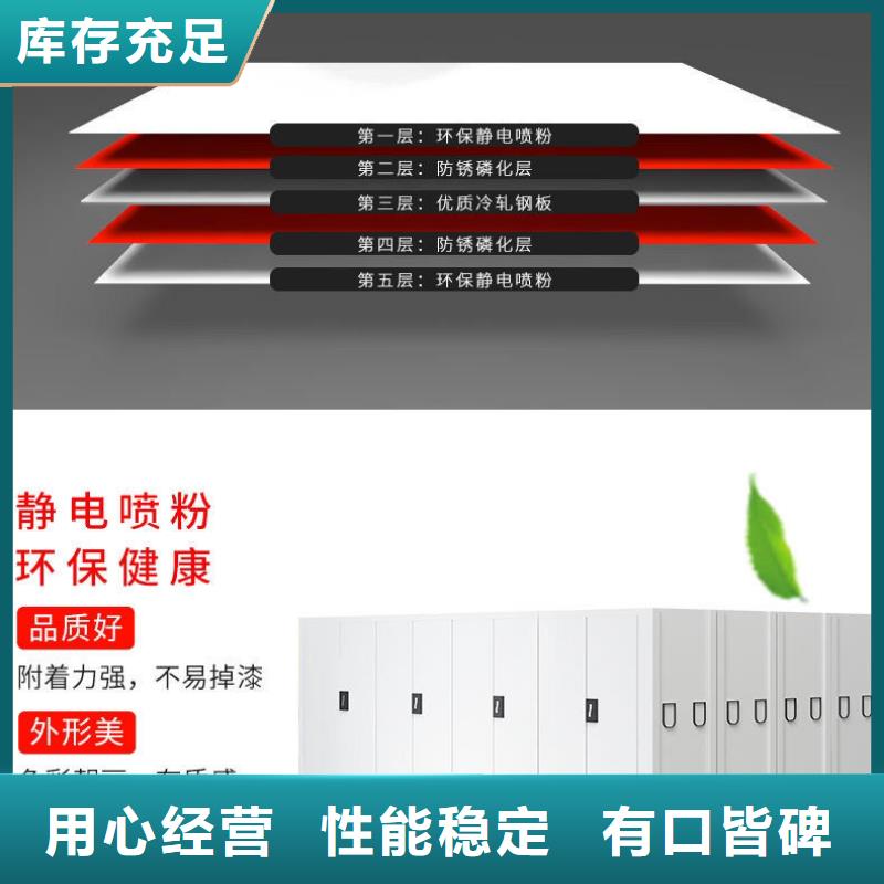 【密集架】_智能密集柜随心所欲定制