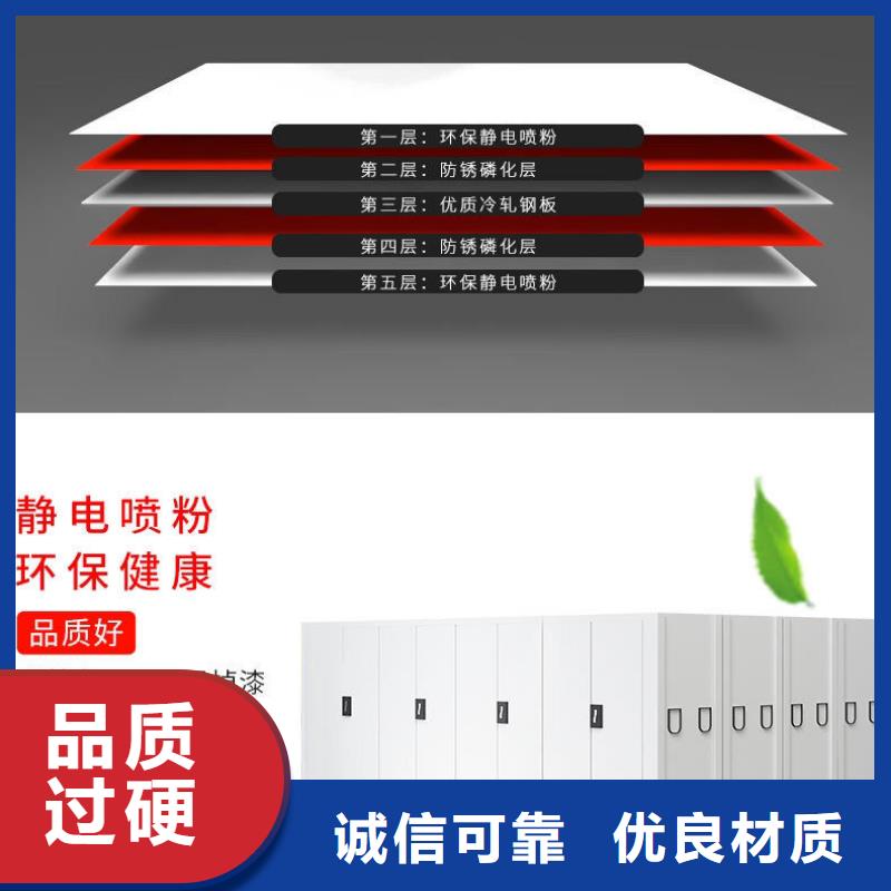 密集架手摇文件密集柜定制零售批发
