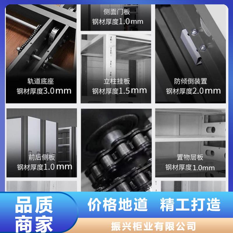 密集架,移动档案密集架  厂家工艺先进