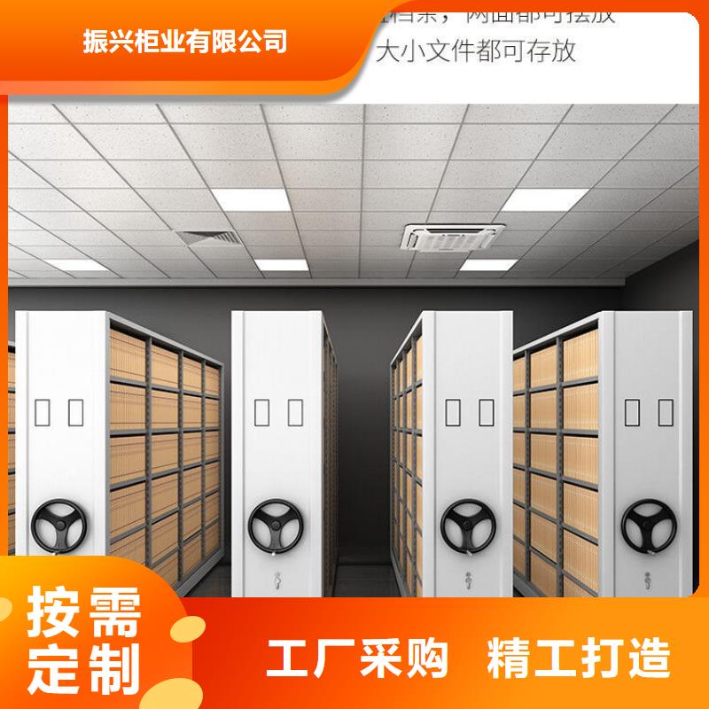 密集架多功能文件密集柜来图定制量大从优