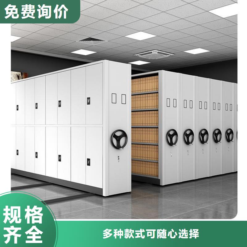 密集架资料密集柜应用范围广泛