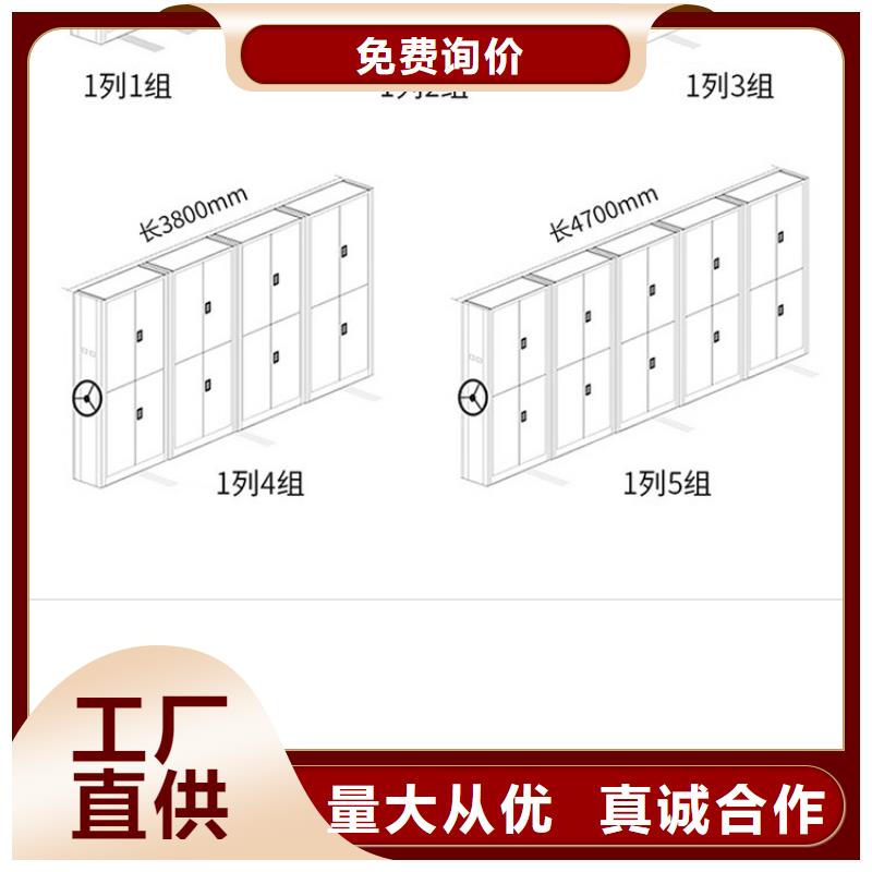 密集架,智能密集柜货源充足