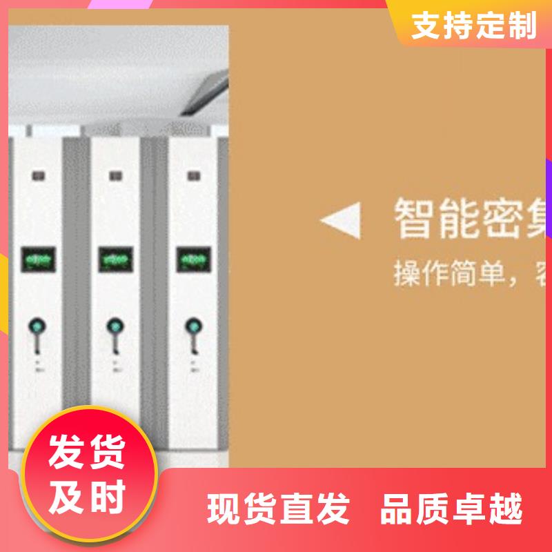 密集架_密集档案柜源头直供