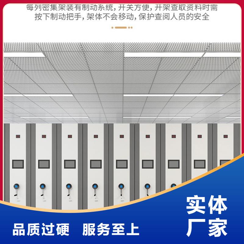 密集架档案室资料柜实拍展现