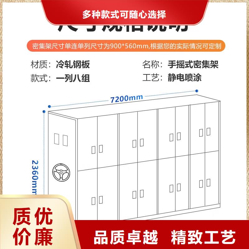 密集架图书馆家具信誉有保证