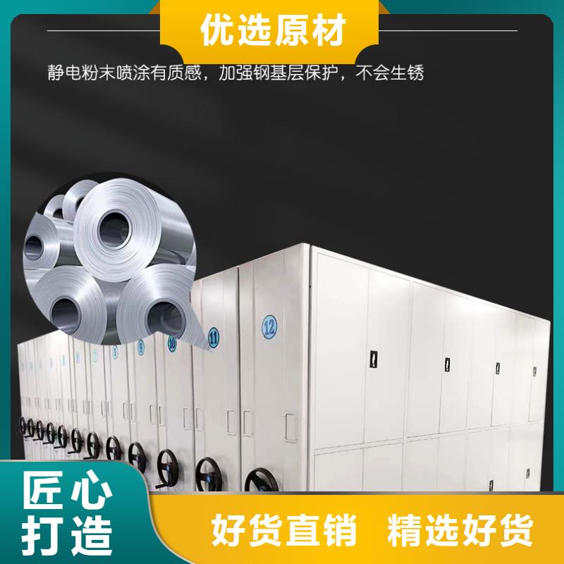 密集架_移动密集柜厂家实力大