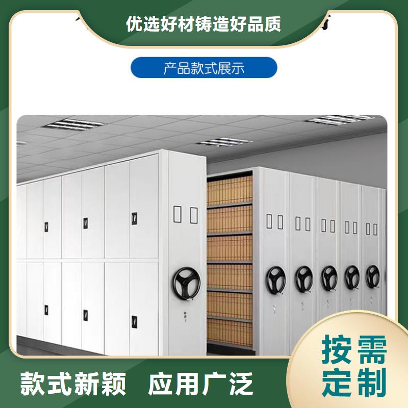 【密集架档案柜厂家源头厂家量大价优】