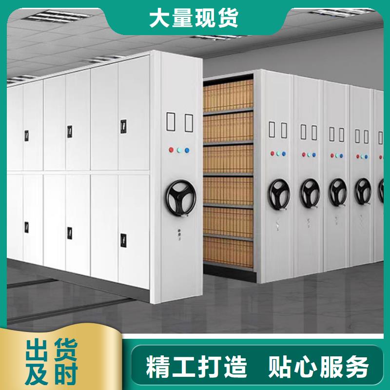 【密集架】档案柜厂家可接急单本地服务商