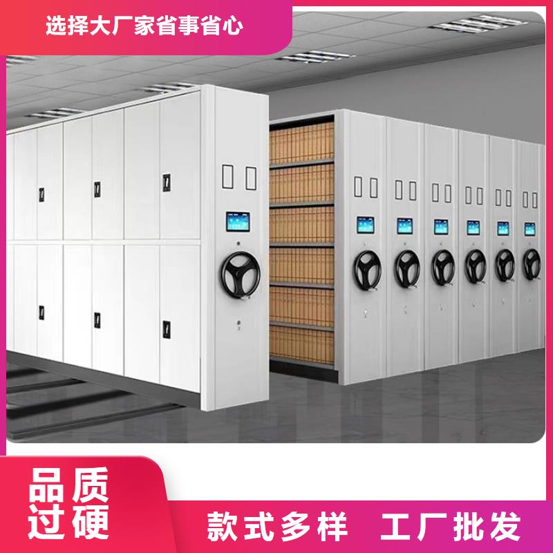 密集架_移动密集柜厂家实力大