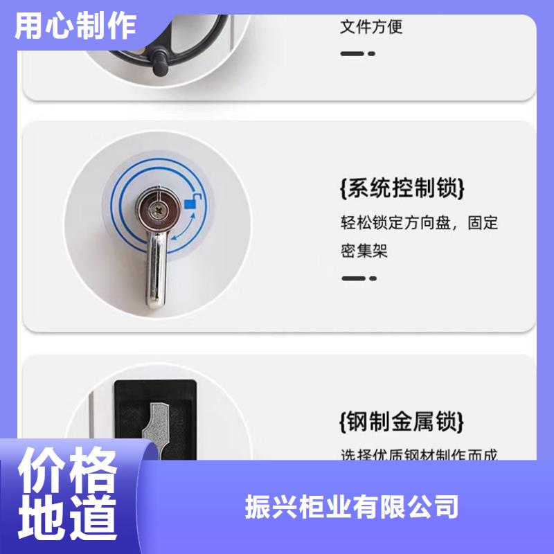 密集架 密集柜好货采购