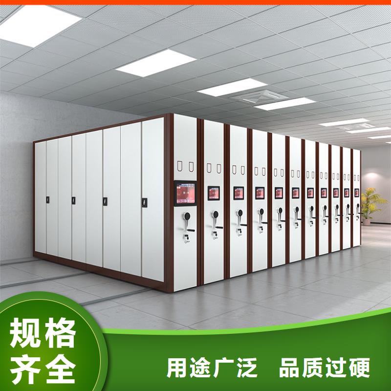 密集架,档案室密集架厂家型号齐全
